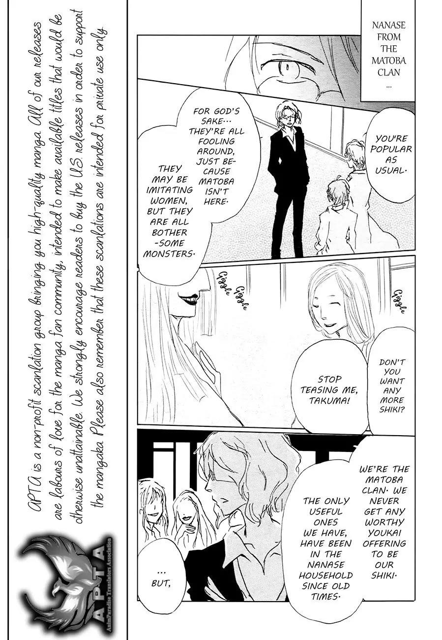 Natsume Yuujinchou Chapter 84.1 page 19 - Chapter 84.1