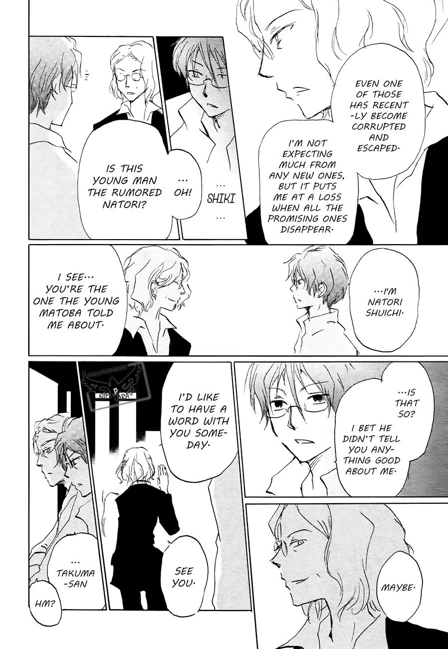 Natsume Yuujinchou Chapter 84.1 page 20 - Chapter 84.1