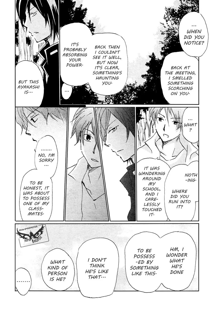 Natsume Yuujinchou Chapter 84.1 page 32 - Chapter 84.1