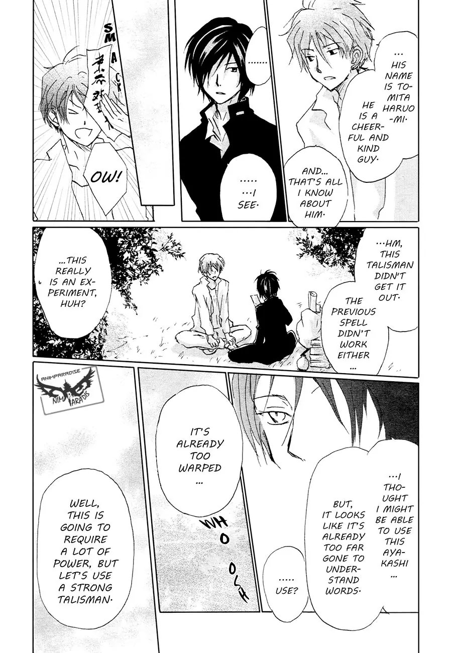 Natsume Yuujinchou Chapter 84.1 page 33 - Chapter 84.1