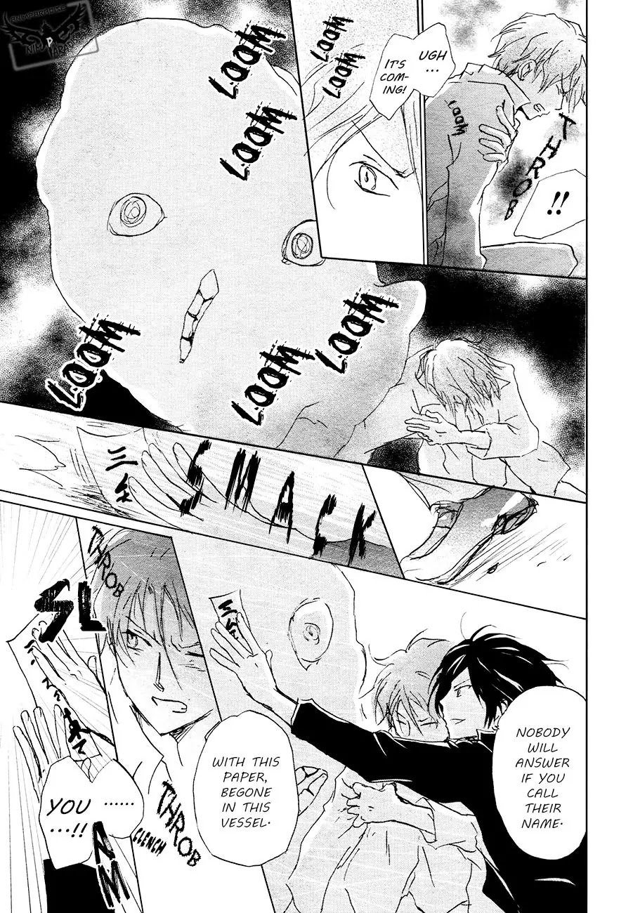 Natsume Yuujinchou Chapter 84.1 page 35 - Chapter 84.1