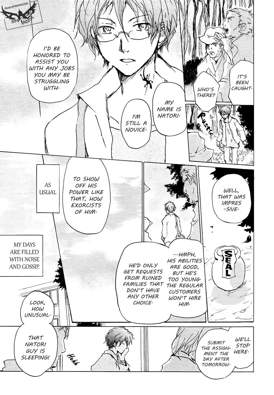 Natsume Yuujinchou Chapter 84.1 page 5 - Chapter 84.1