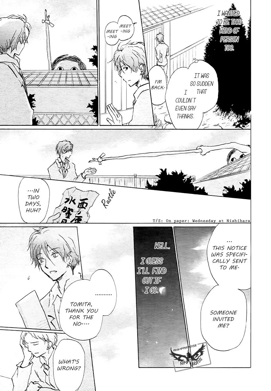 Natsume Yuujinchou Chapter 84.1 page 7 - Chapter 84.1