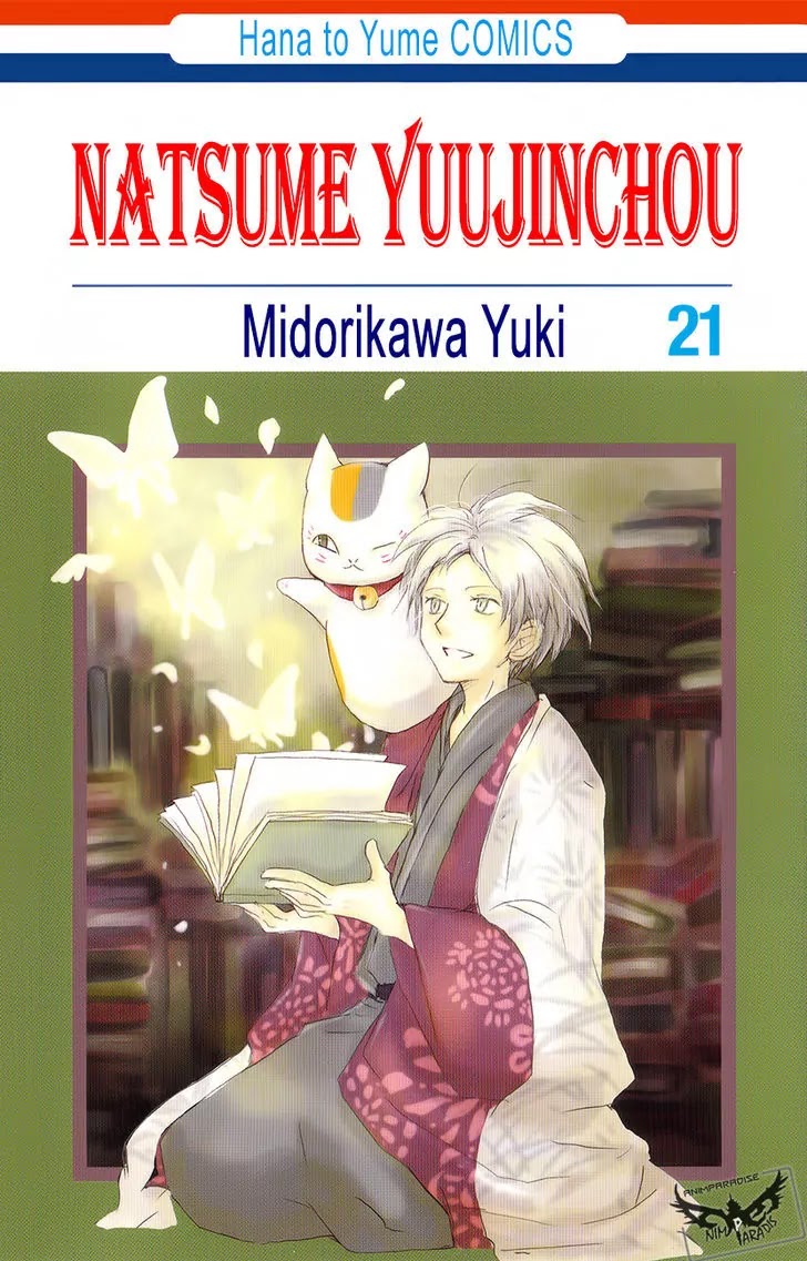 Natsume Yuujinchou Chapter 84.2 page 1 - Chapter 84.2