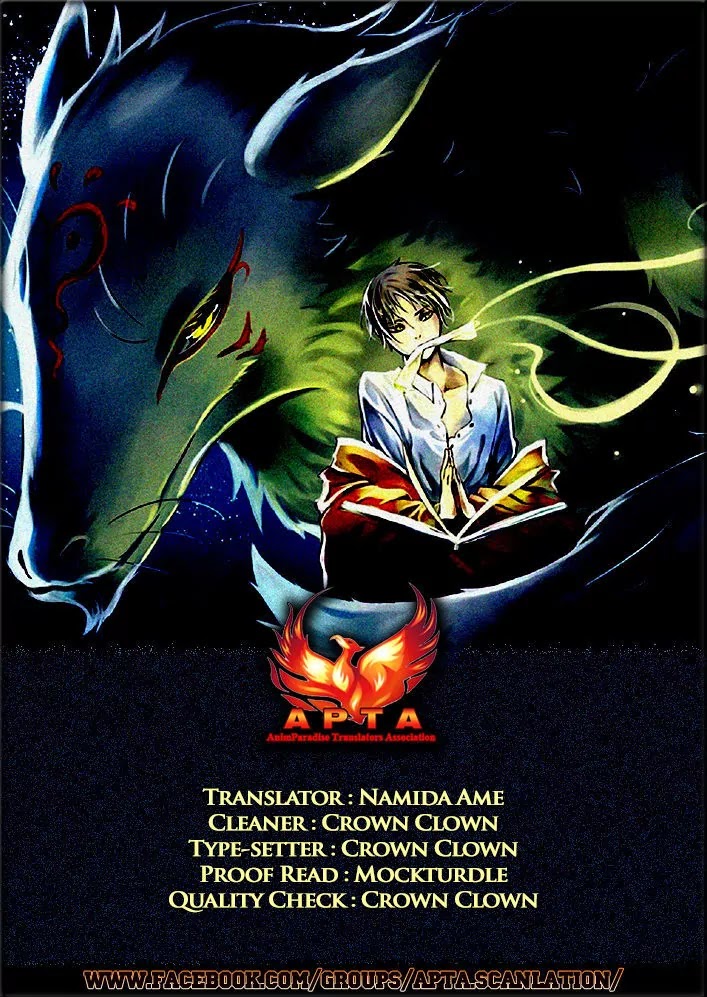 Natsume Yuujinchou Chapter 84.2 page 2 - Chapter 84.2