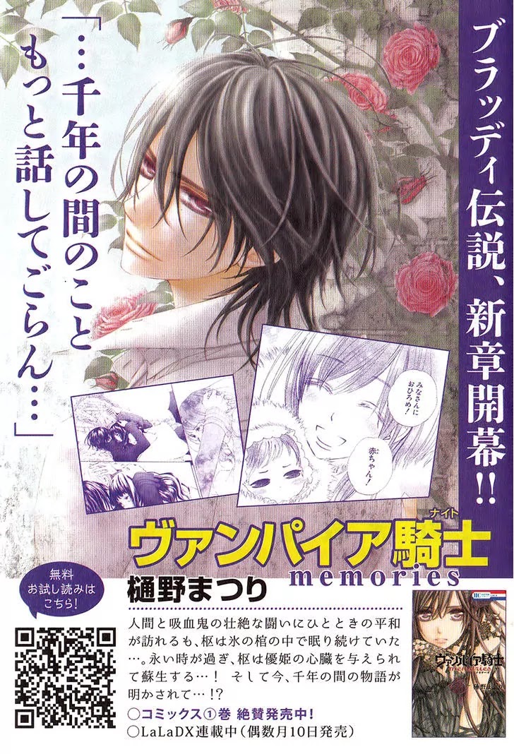 Natsume Yuujinchou Chapter 84.2 page 21 - Chapter 84.2