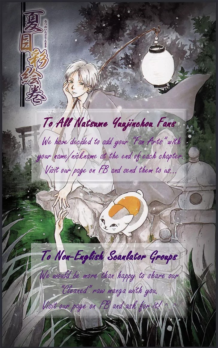 Natsume Yuujinchou Chapter 84.2 page 25 - Chapter 84.2