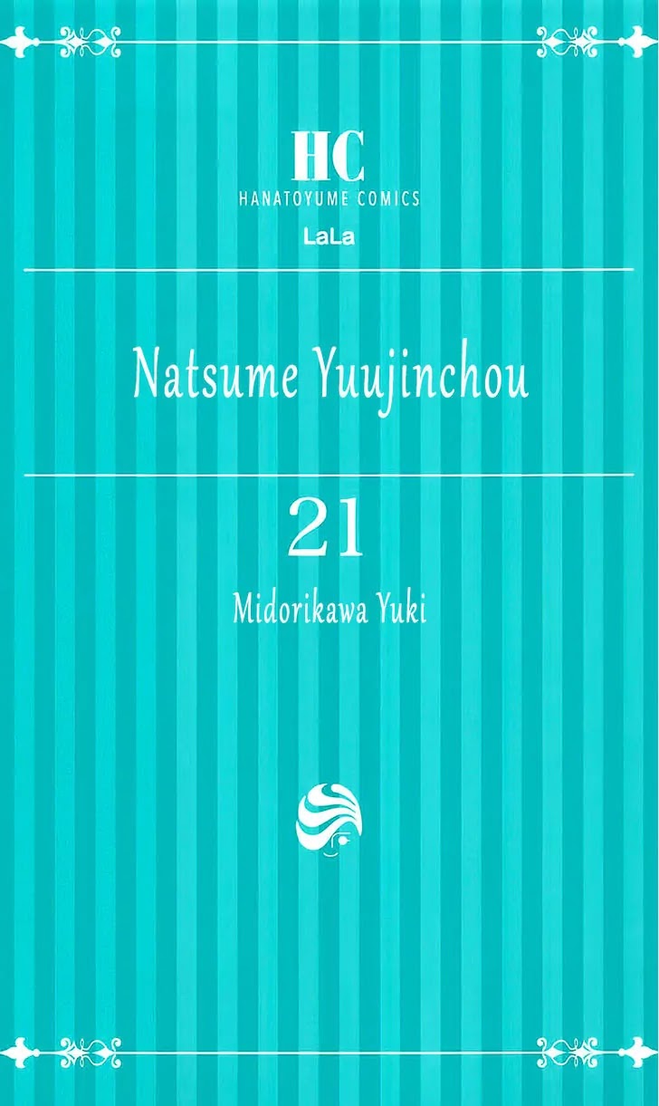 Natsume Yuujinchou Chapter 84.2 page 4 - Chapter 84.2
