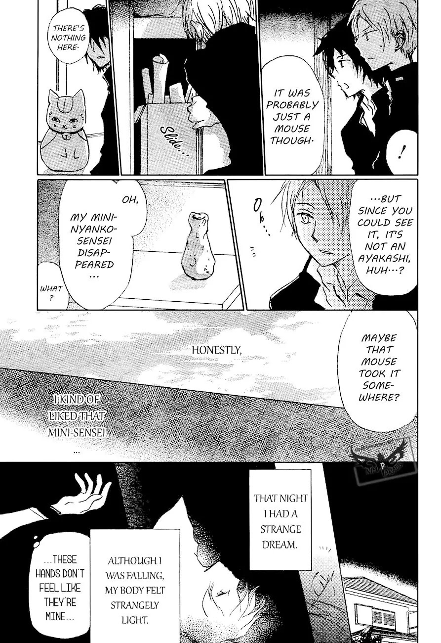 Natsume Yuujinchou Chapter 84 page 15 - Chapter 84