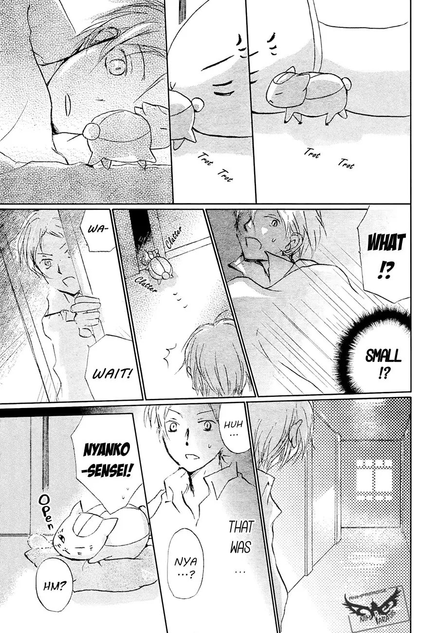 Natsume Yuujinchou Chapter 84 page 17 - Chapter 84