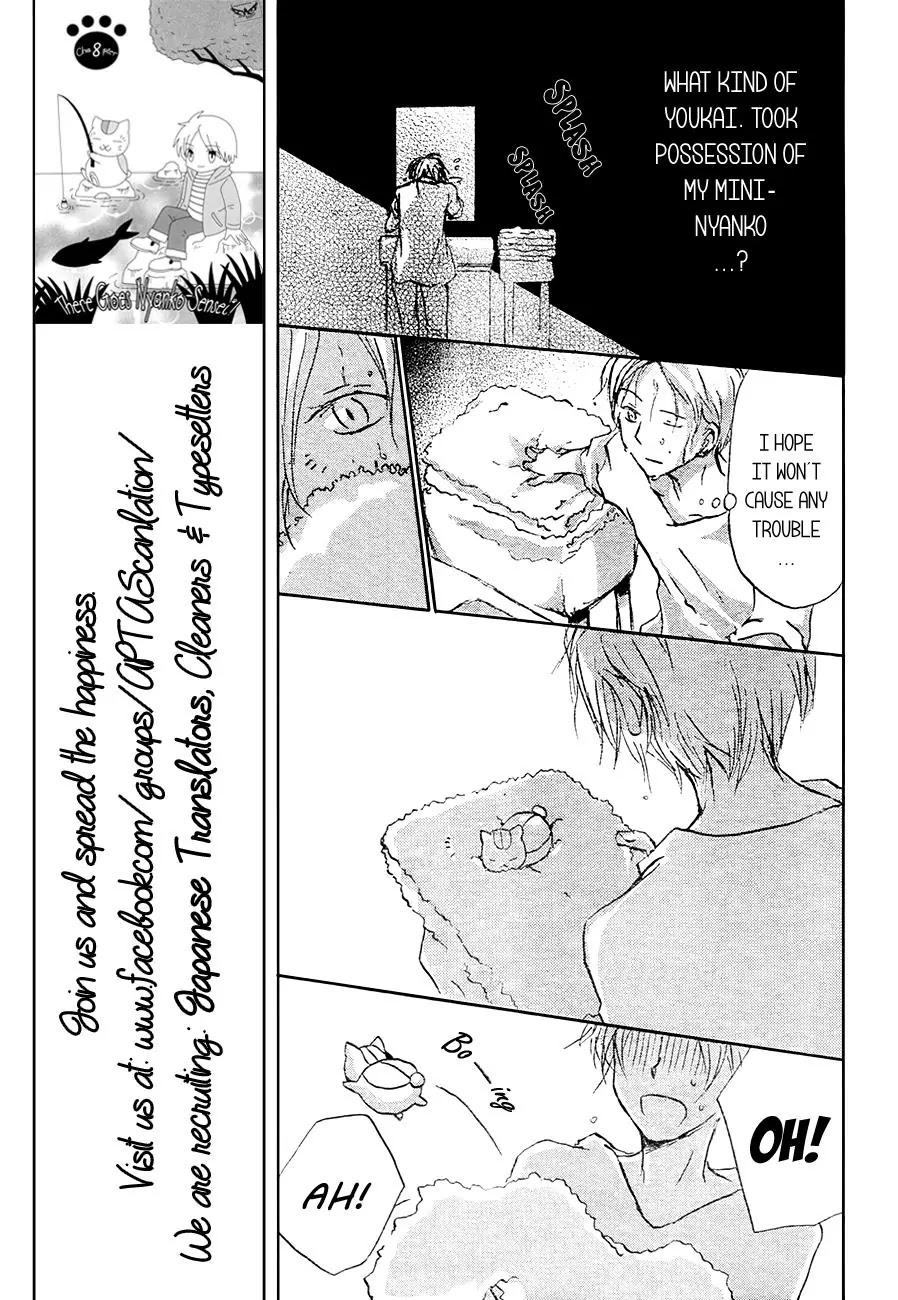 Natsume Yuujinchou Chapter 84 page 19 - Chapter 84