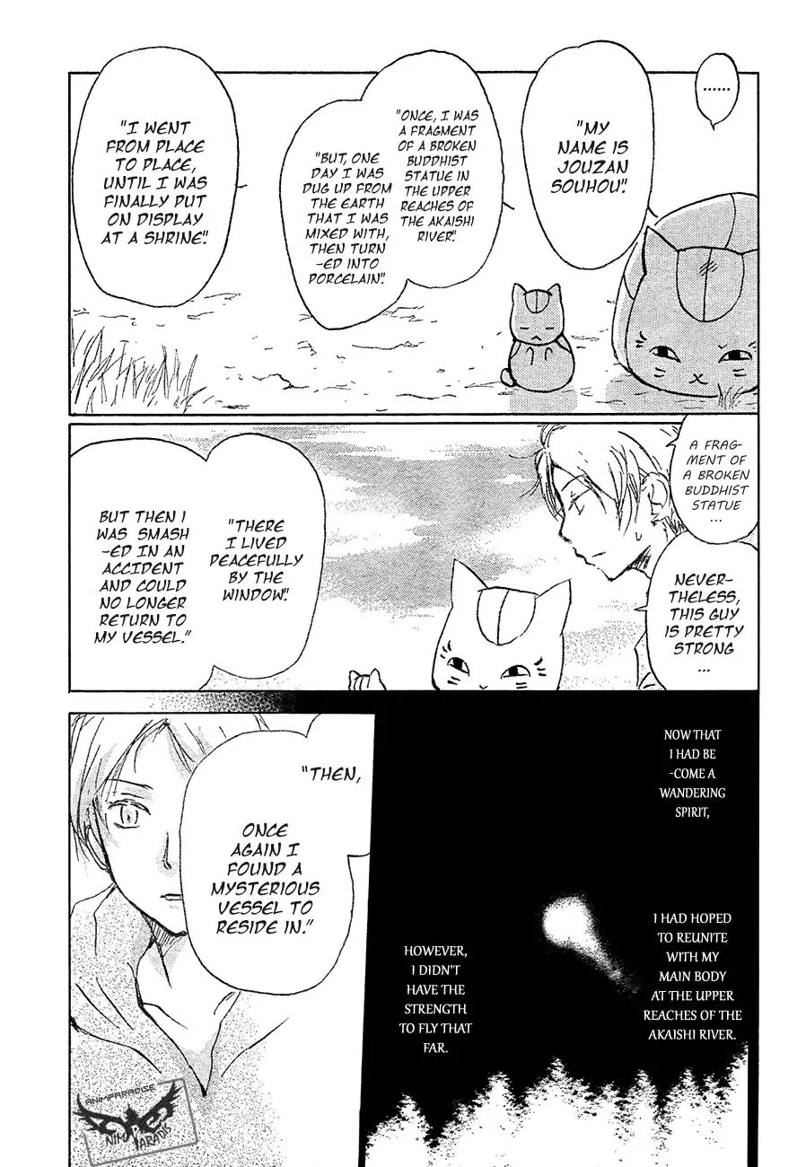 Natsume Yuujinchou Chapter 84 page 29 - Chapter 84