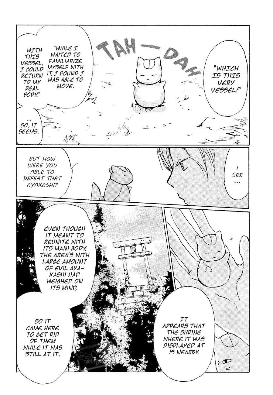 Natsume Yuujinchou Chapter 84 page 30 - Chapter 84