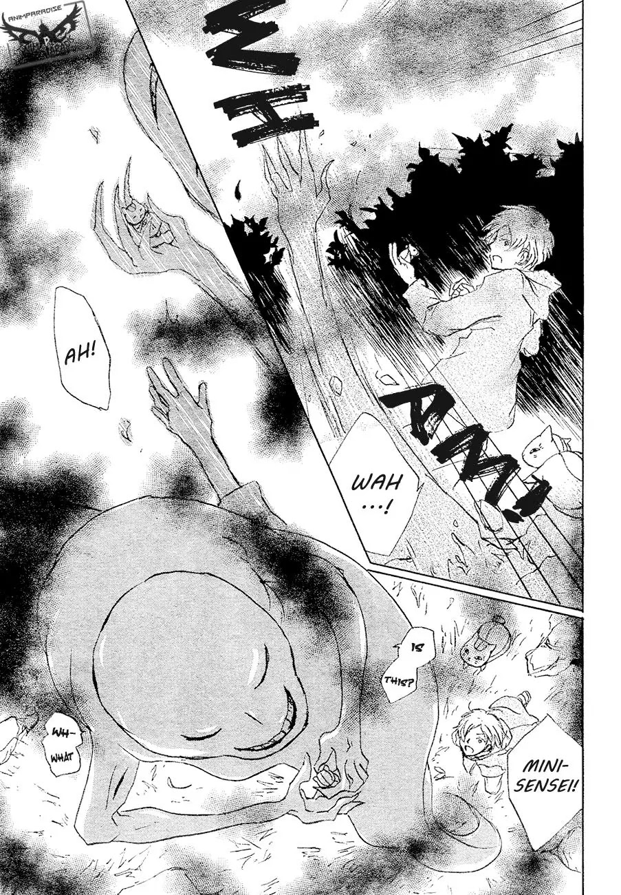Natsume Yuujinchou Chapter 84 page 37 - Chapter 84