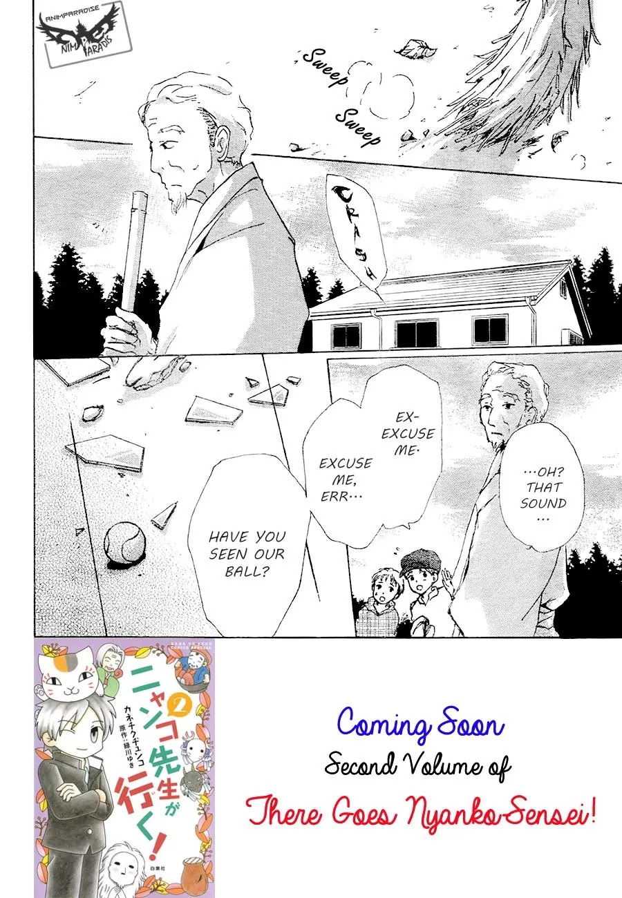 Natsume Yuujinchou Chapter 84 page 4 - Chapter 84