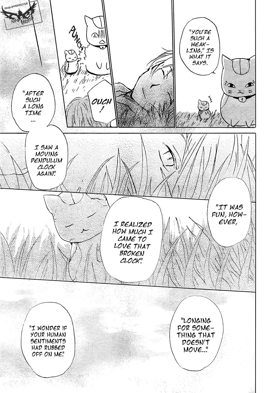 Natsume Yuujinchou Chapter 84 page 44 - Chapter 84