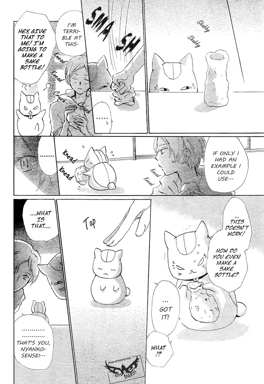 Natsume Yuujinchou Chapter 84 page 8 - Chapter 84