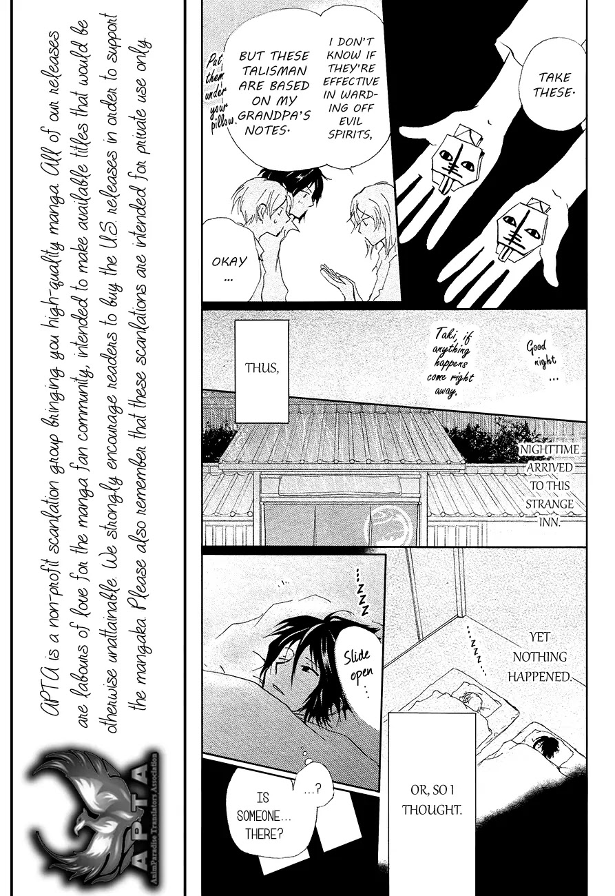 Natsume Yuujinchou Chapter 85 page 14 - Chapter 85