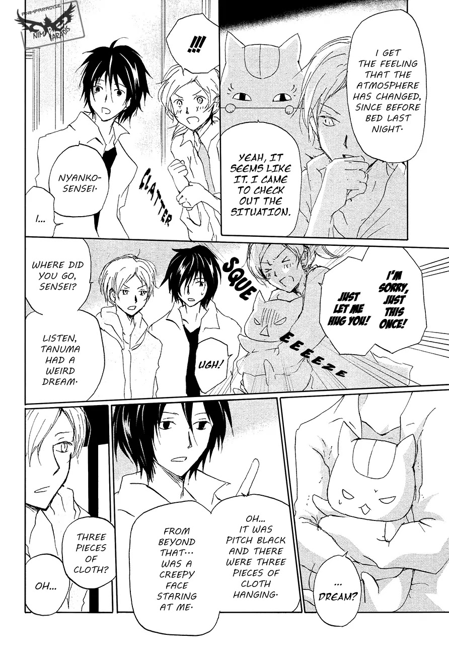 Natsume Yuujinchou Chapter 85 page 17 - Chapter 85