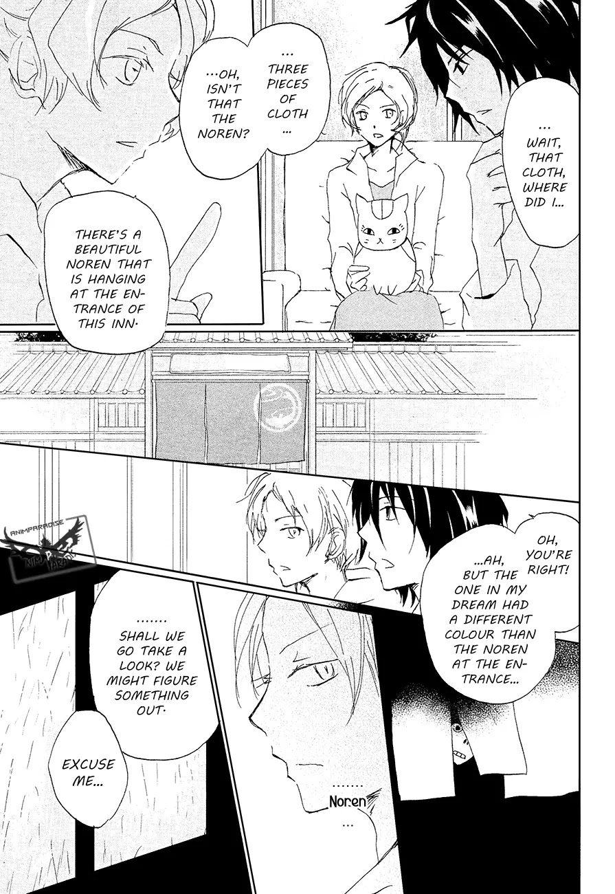 Natsume Yuujinchou Chapter 85 page 18 - Chapter 85