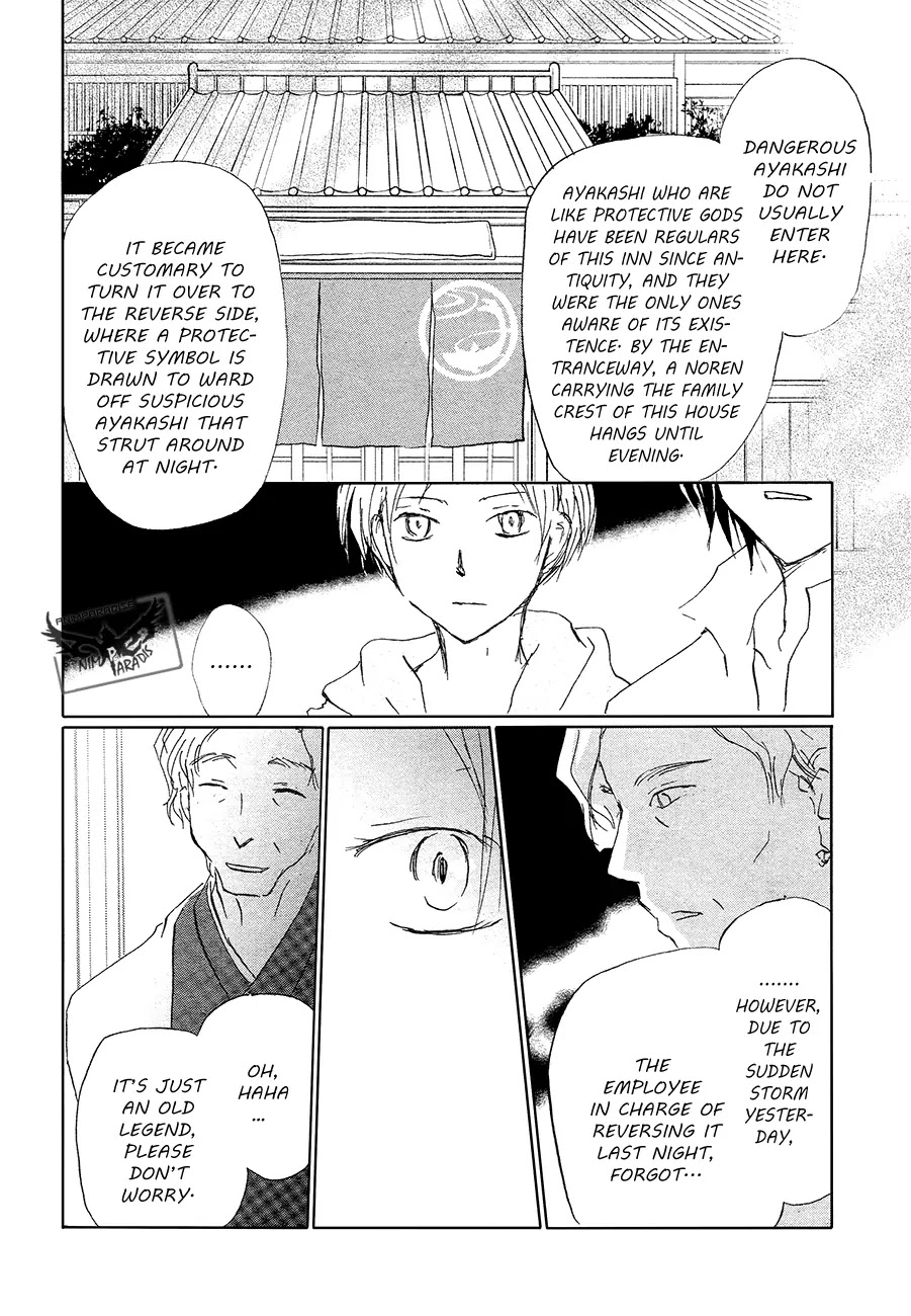 Natsume Yuujinchou Chapter 85 page 21 - Chapter 85