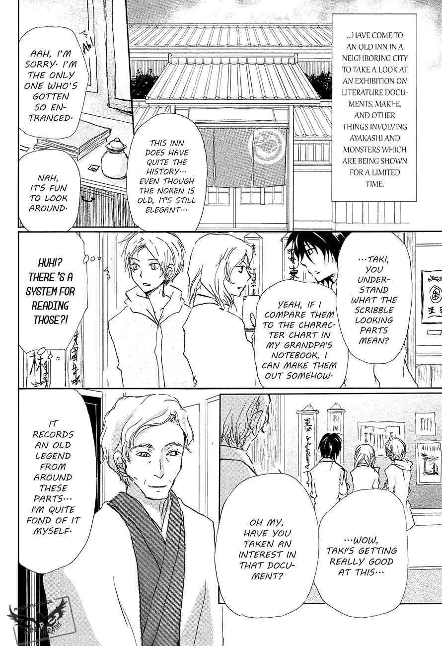 Natsume Yuujinchou Chapter 85 page 5 - Chapter 85
