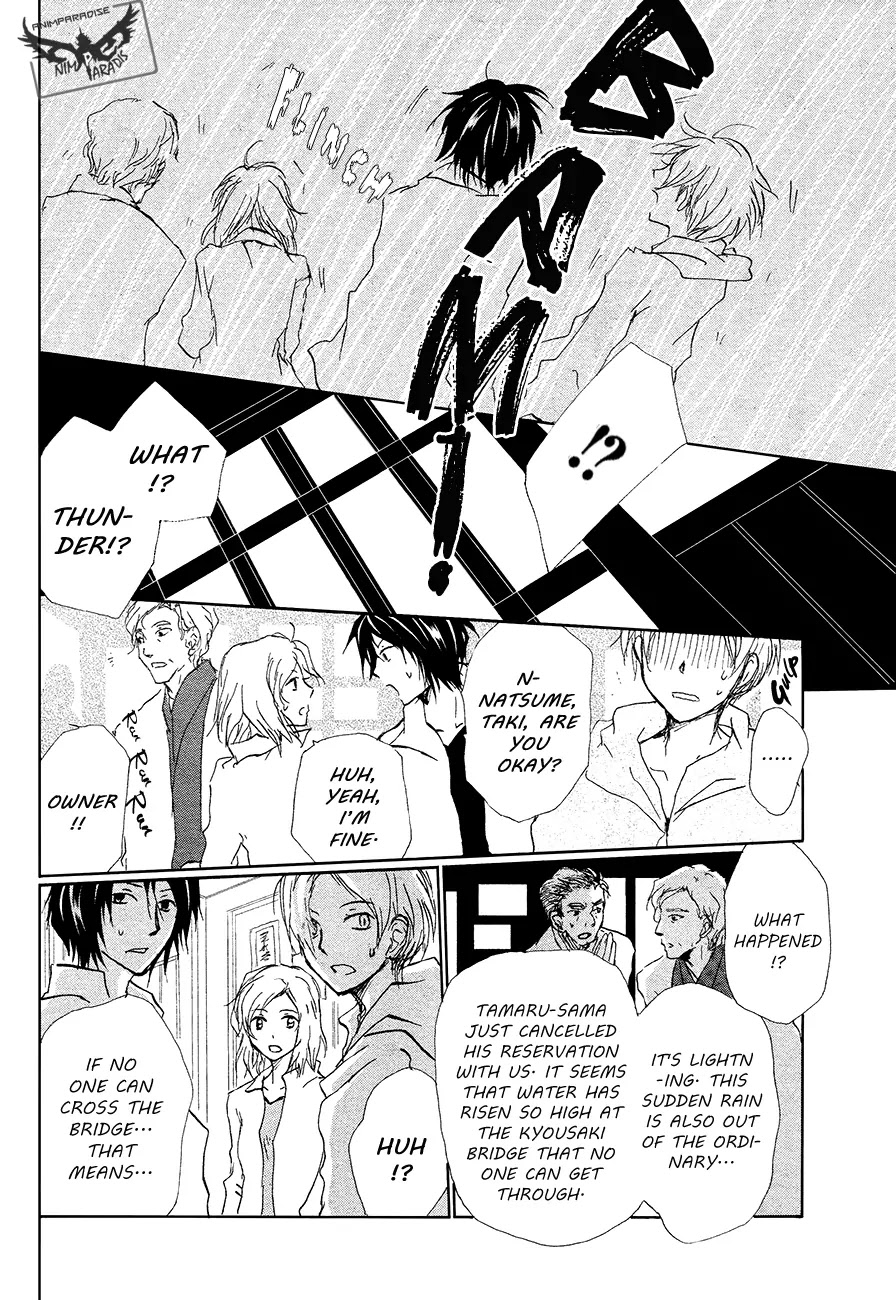 Natsume Yuujinchou Chapter 85 page 7 - Chapter 85