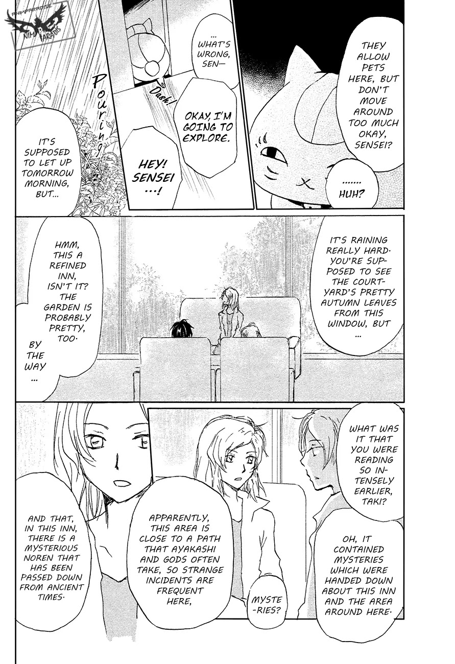 Natsume Yuujinchou Chapter 85 page 9 - Chapter 85