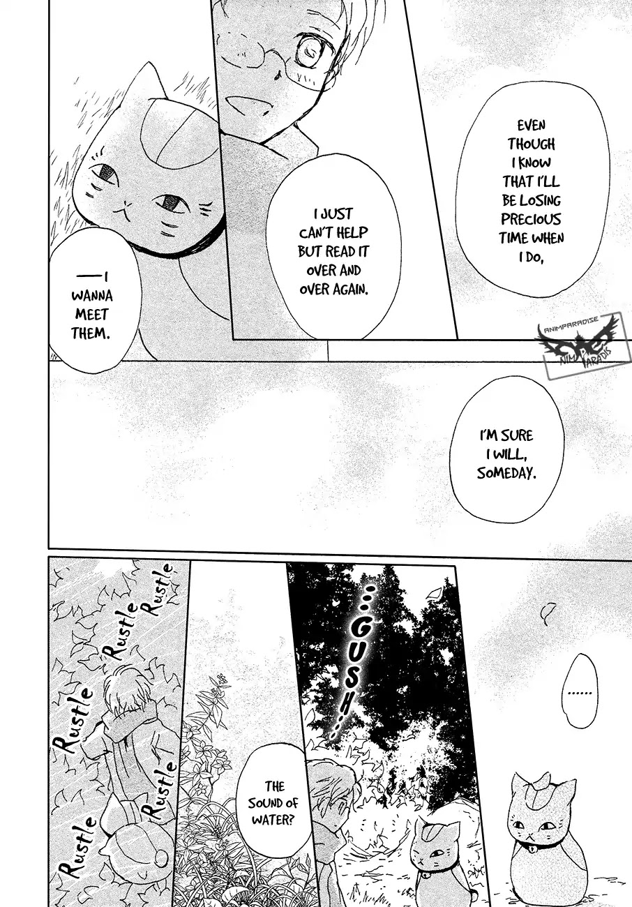 Natsume Yuujinchou Chapter 86.1 page 12 - Chapter 86.1