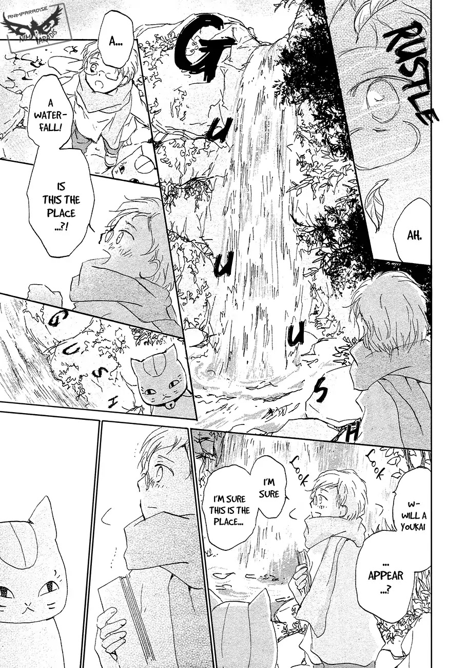 Natsume Yuujinchou Chapter 86.1 page 13 - Chapter 86.1
