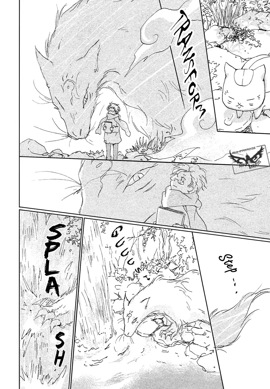 Natsume Yuujinchou Chapter 86.1 page 14 - Chapter 86.1