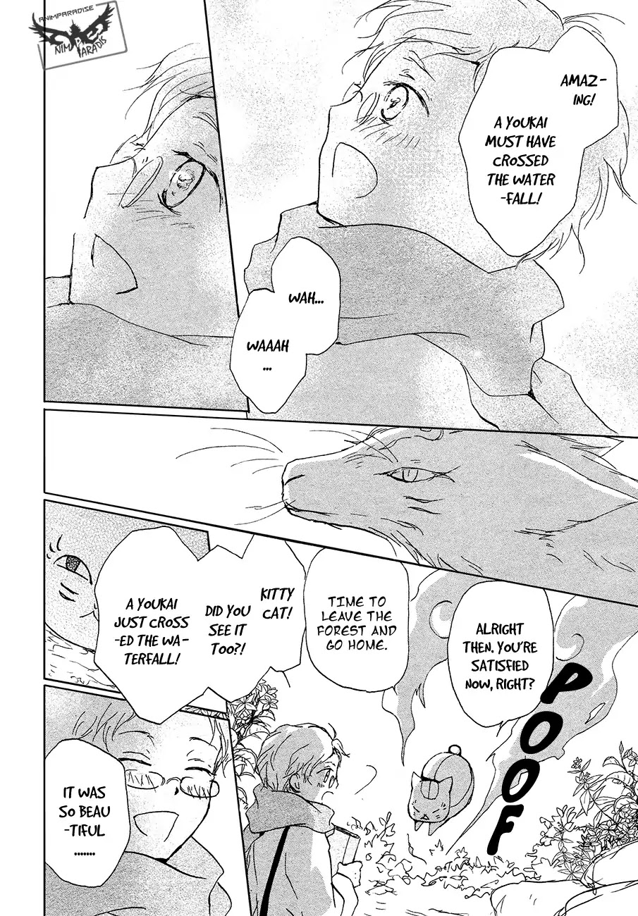 Natsume Yuujinchou Chapter 86.1 page 16 - Chapter 86.1