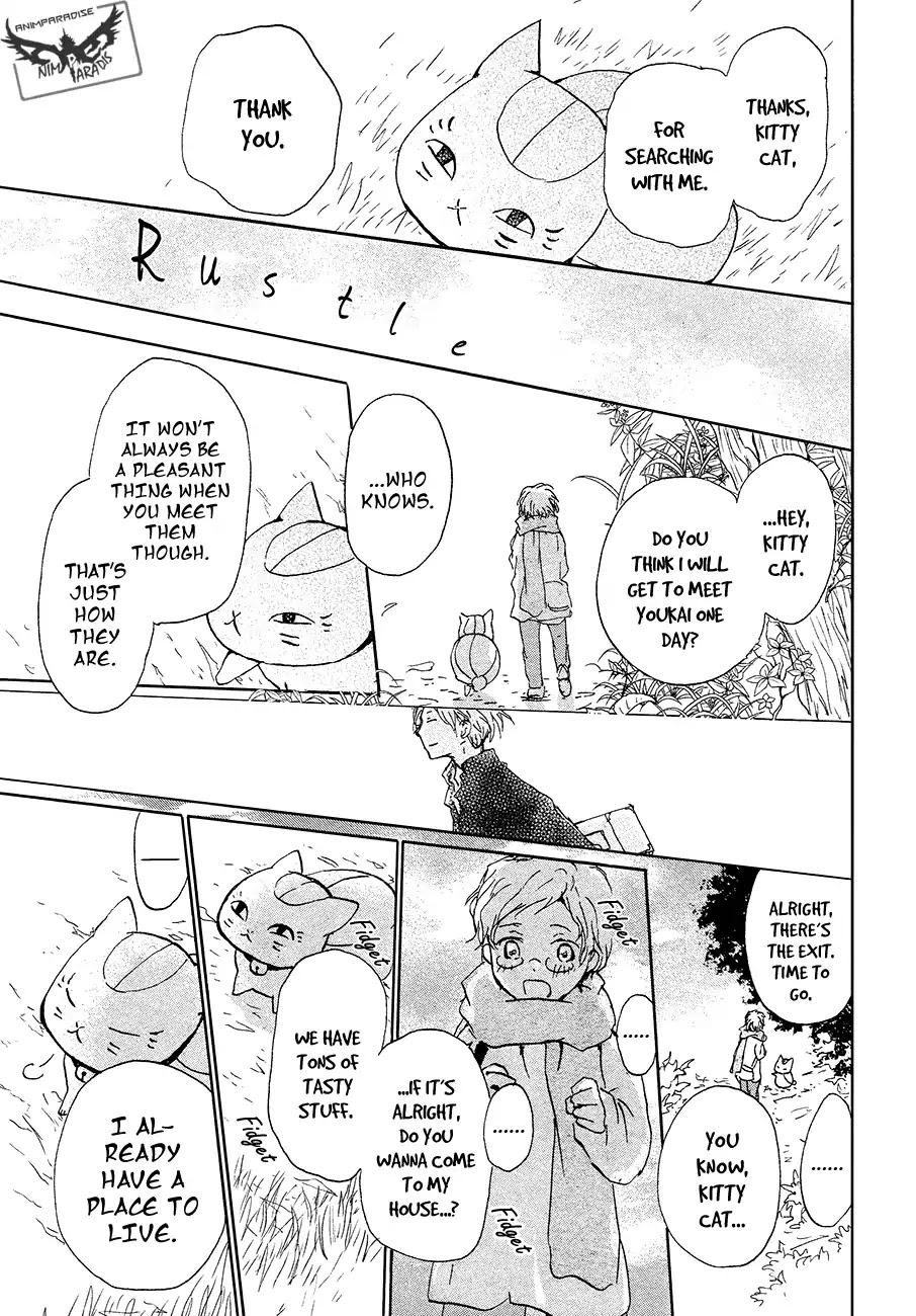Natsume Yuujinchou Chapter 86.1 page 17 - Chapter 86.1