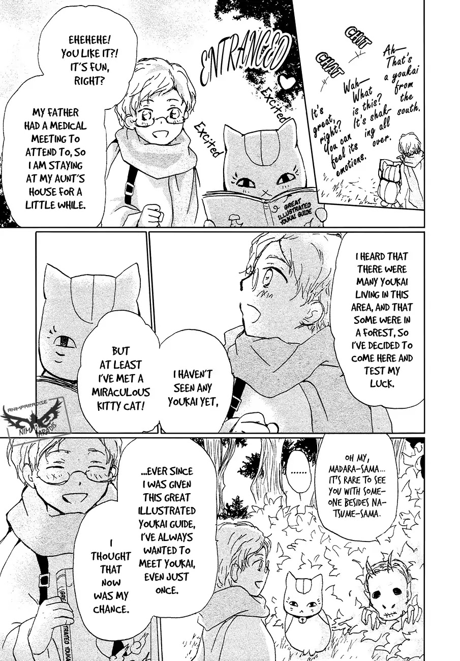 Natsume Yuujinchou Chapter 86.1 page 7 - Chapter 86.1