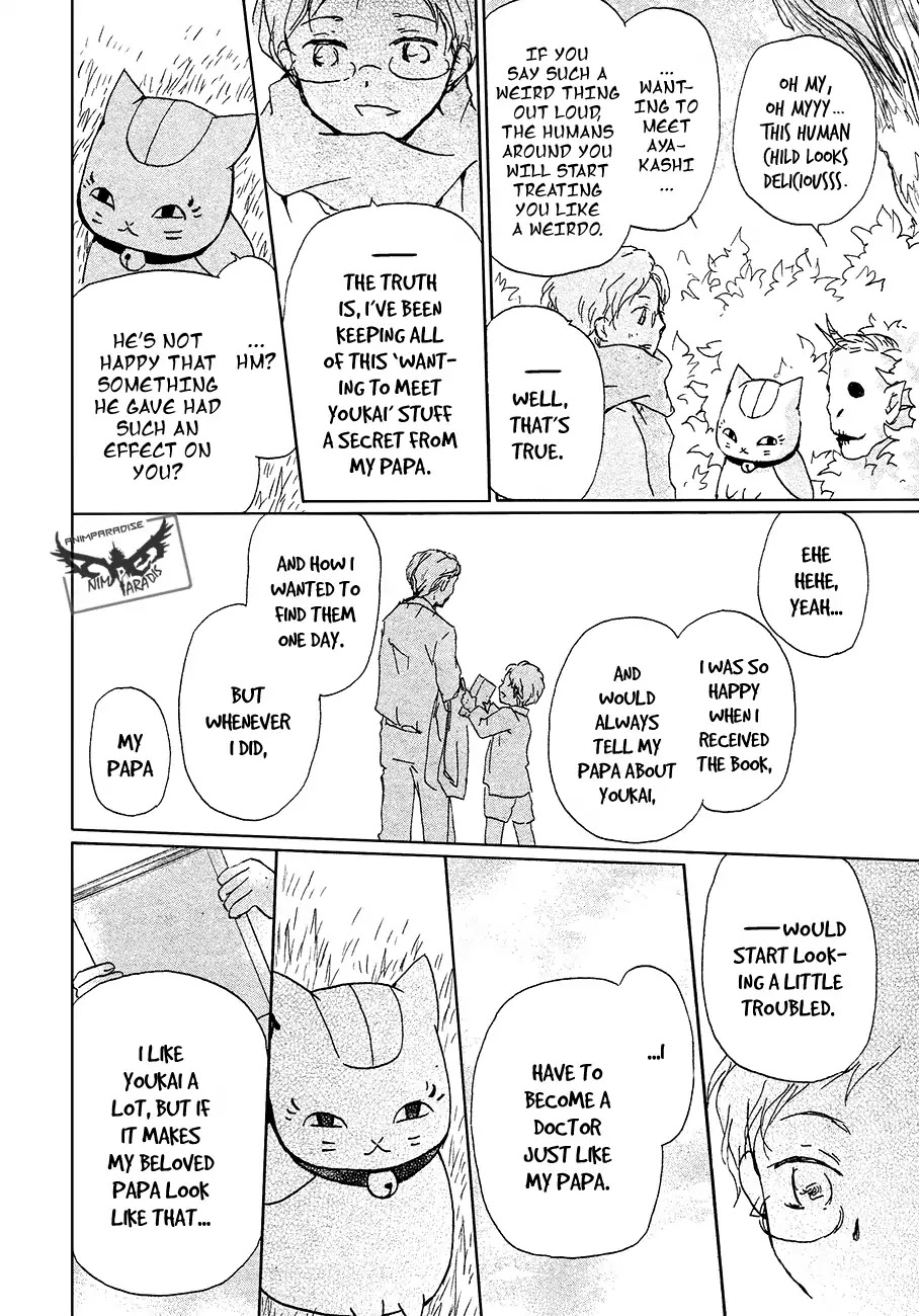 Natsume Yuujinchou Chapter 86.1 page 8 - Chapter 86.1