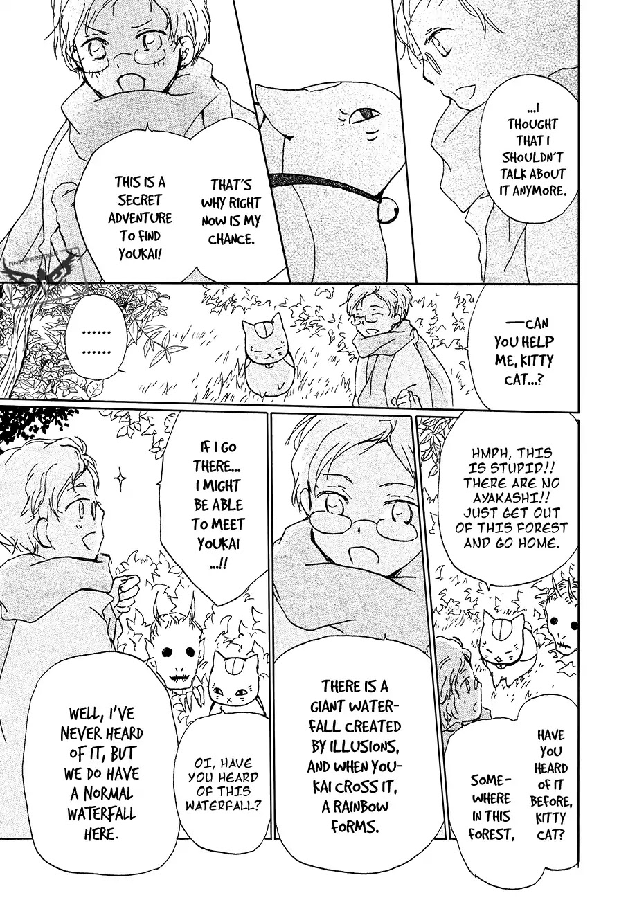 Natsume Yuujinchou Chapter 86.1 page 9 - Chapter 86.1