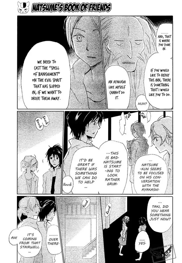 Natsume Yuujinchou Chapter 86 page 10 - Chapter 86