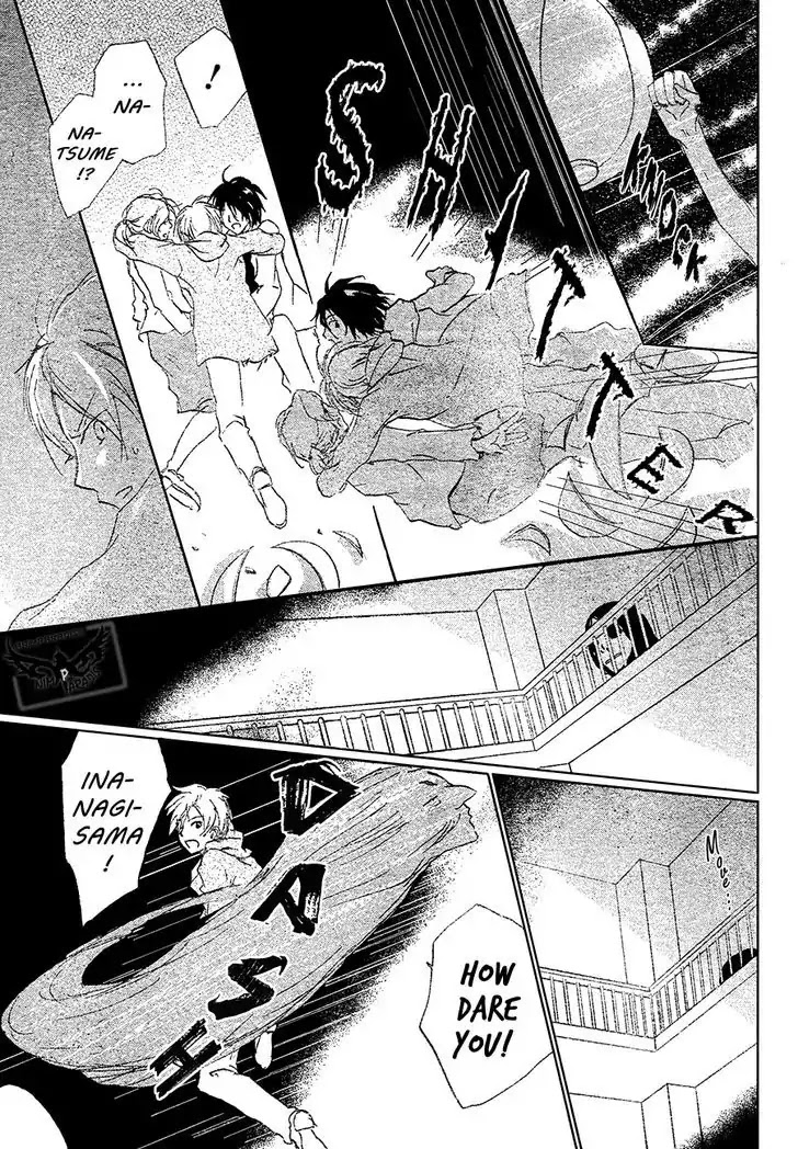 Natsume Yuujinchou Chapter 86 page 12 - Chapter 86