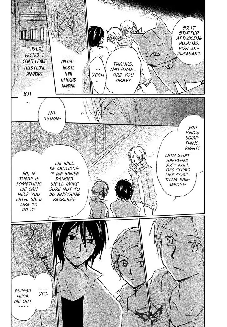 Natsume Yuujinchou Chapter 86 page 13 - Chapter 86