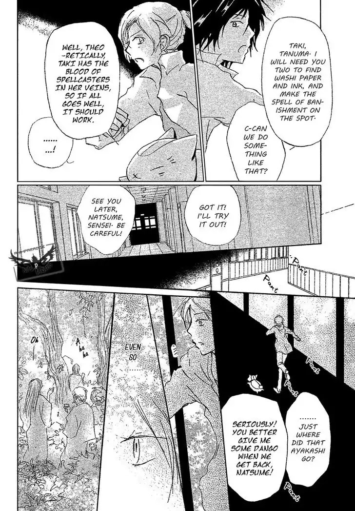 Natsume Yuujinchou Chapter 86 page 15 - Chapter 86