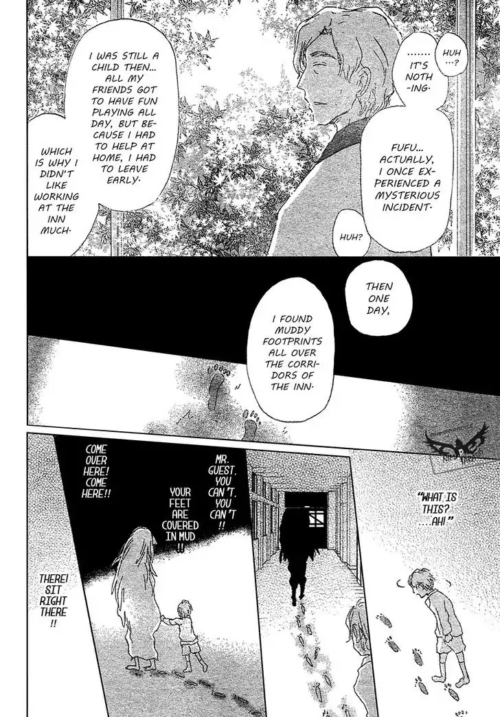 Natsume Yuujinchou Chapter 86 page 17 - Chapter 86