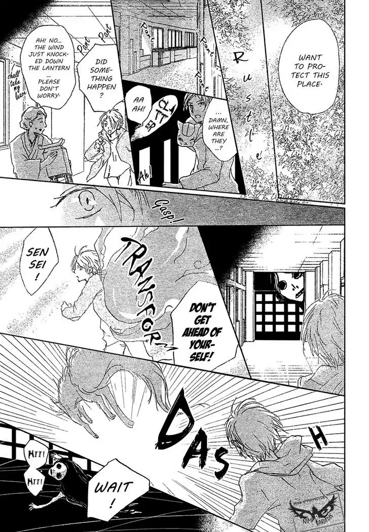 Natsume Yuujinchou Chapter 86 page 20 - Chapter 86