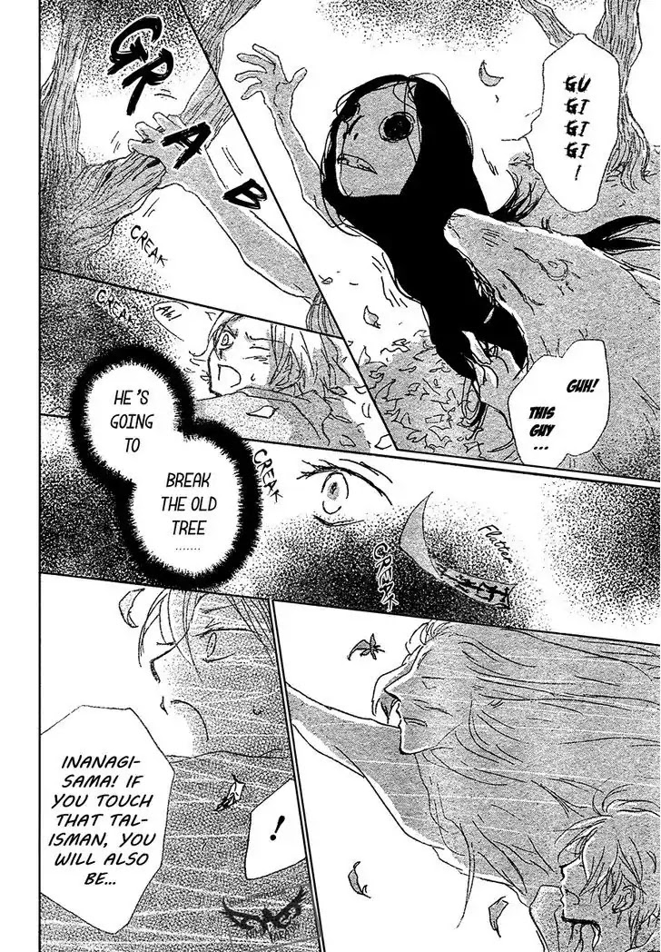 Natsume Yuujinchou Chapter 86 page 23 - Chapter 86