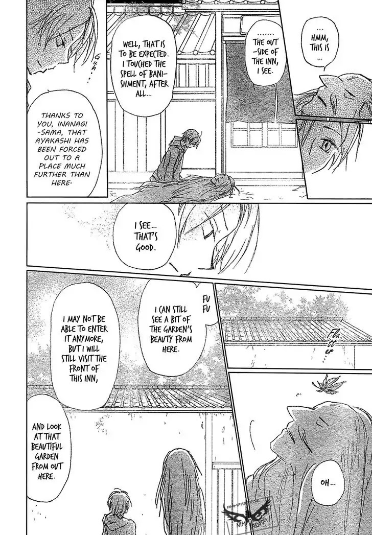 Natsume Yuujinchou Chapter 86 page 27 - Chapter 86