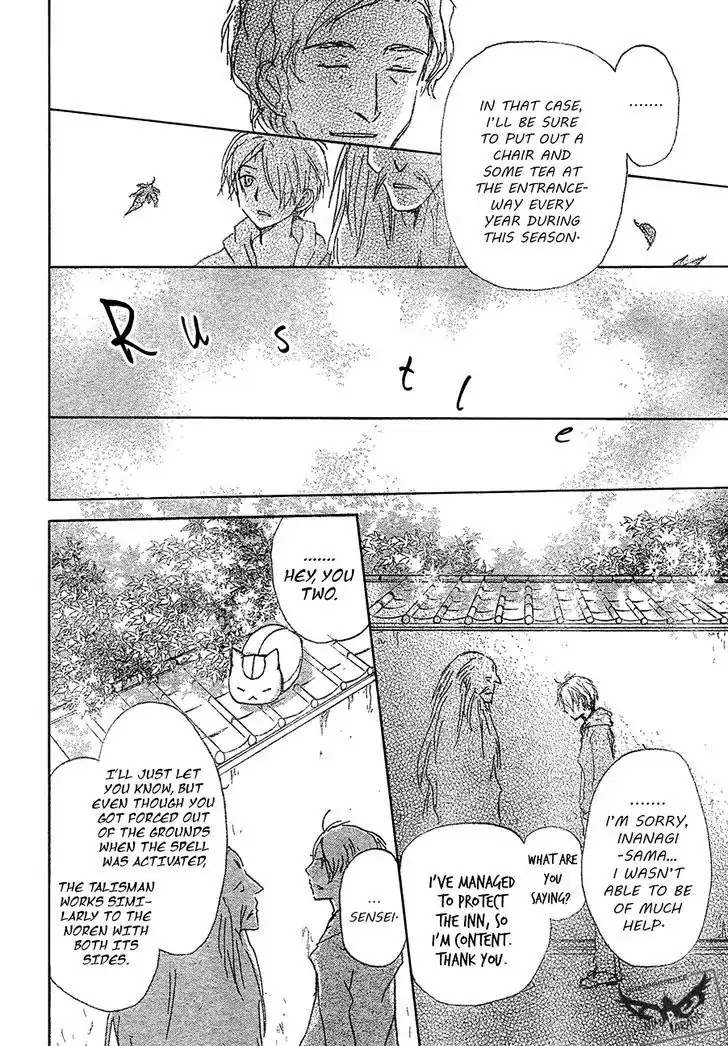Natsume Yuujinchou Chapter 86 page 29 - Chapter 86