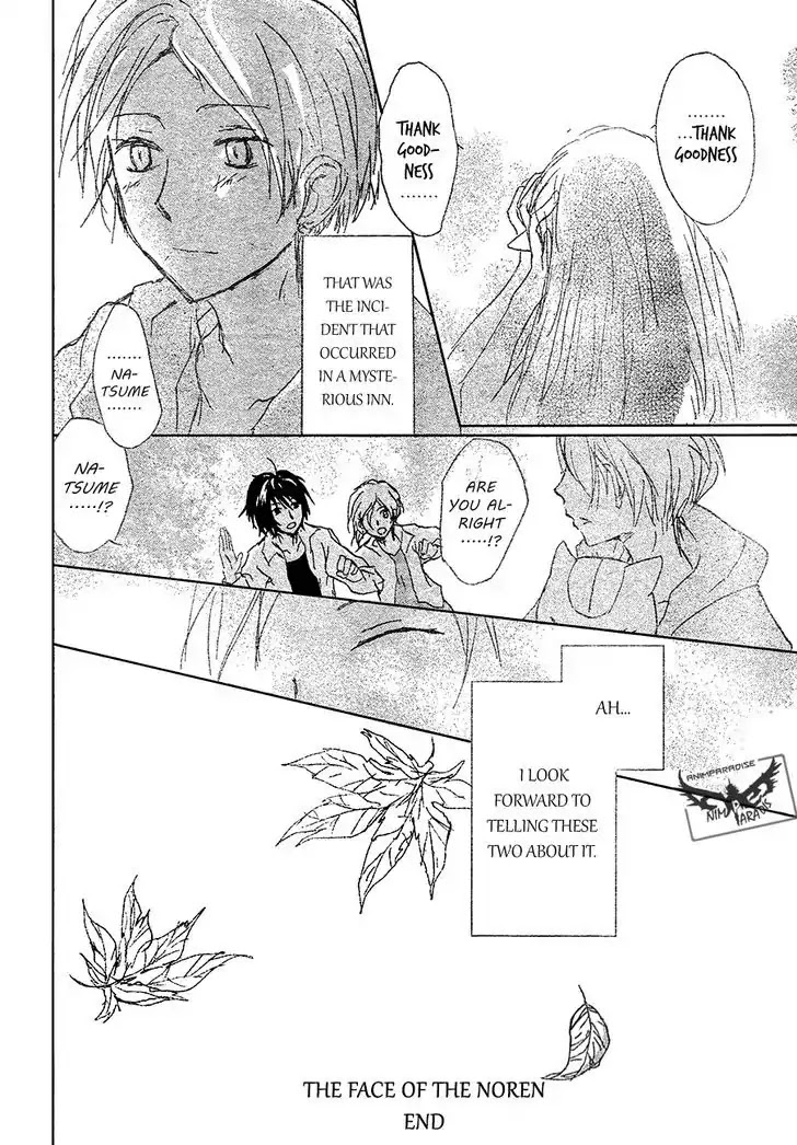 Natsume Yuujinchou Chapter 86 page 31 - Chapter 86
