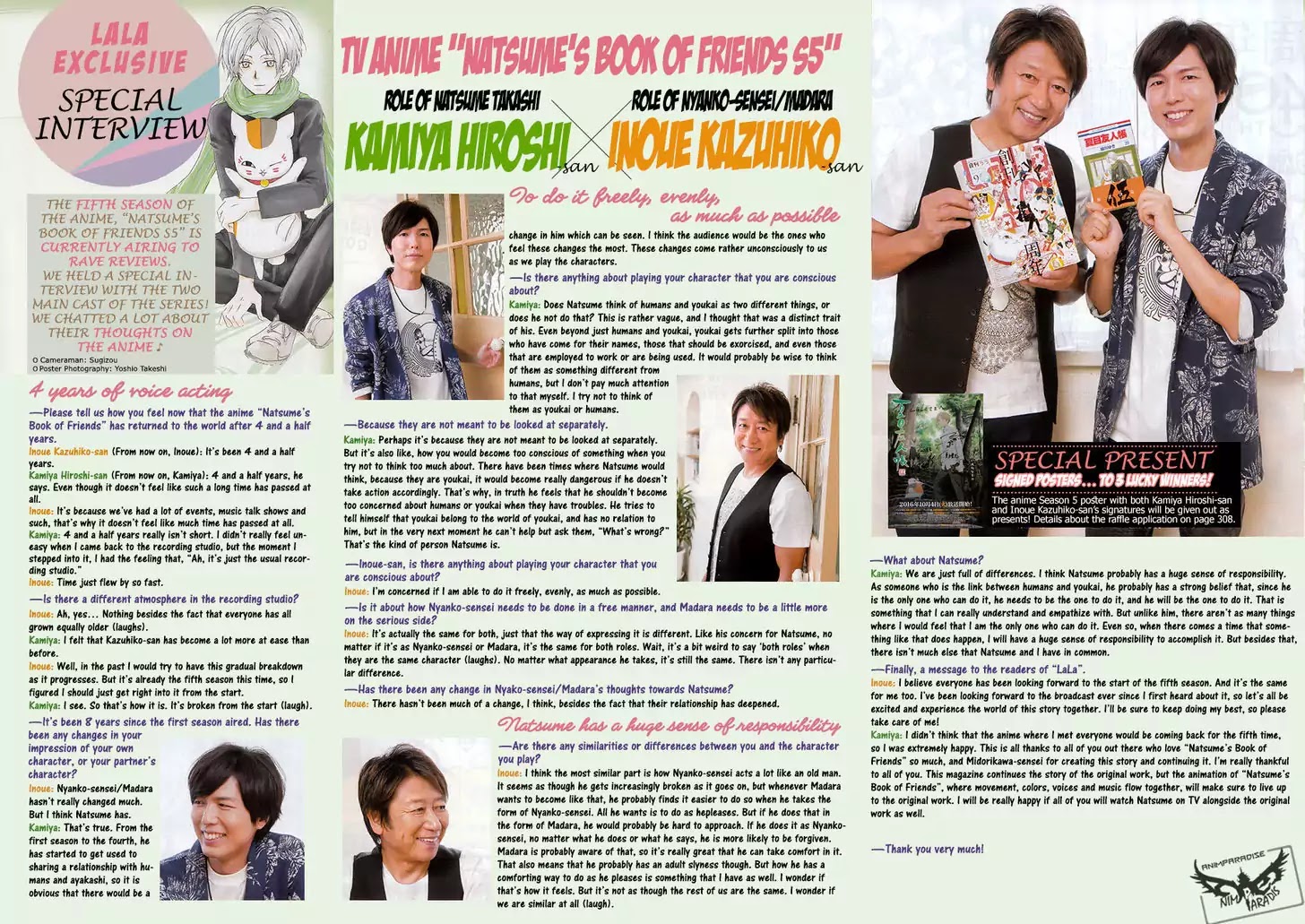 Natsume Yuujinchou Chapter 86 page 32 - Chapter 86