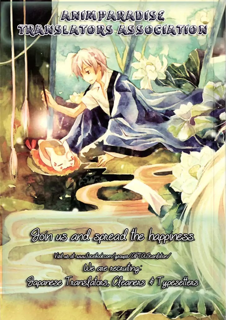 Natsume Yuujinchou Chapter 86 page 38 - Chapter 86