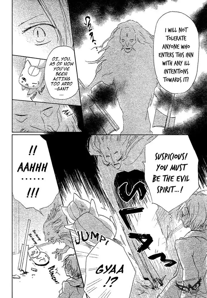 Natsume Yuujinchou Chapter 86 page 6 - Chapter 86