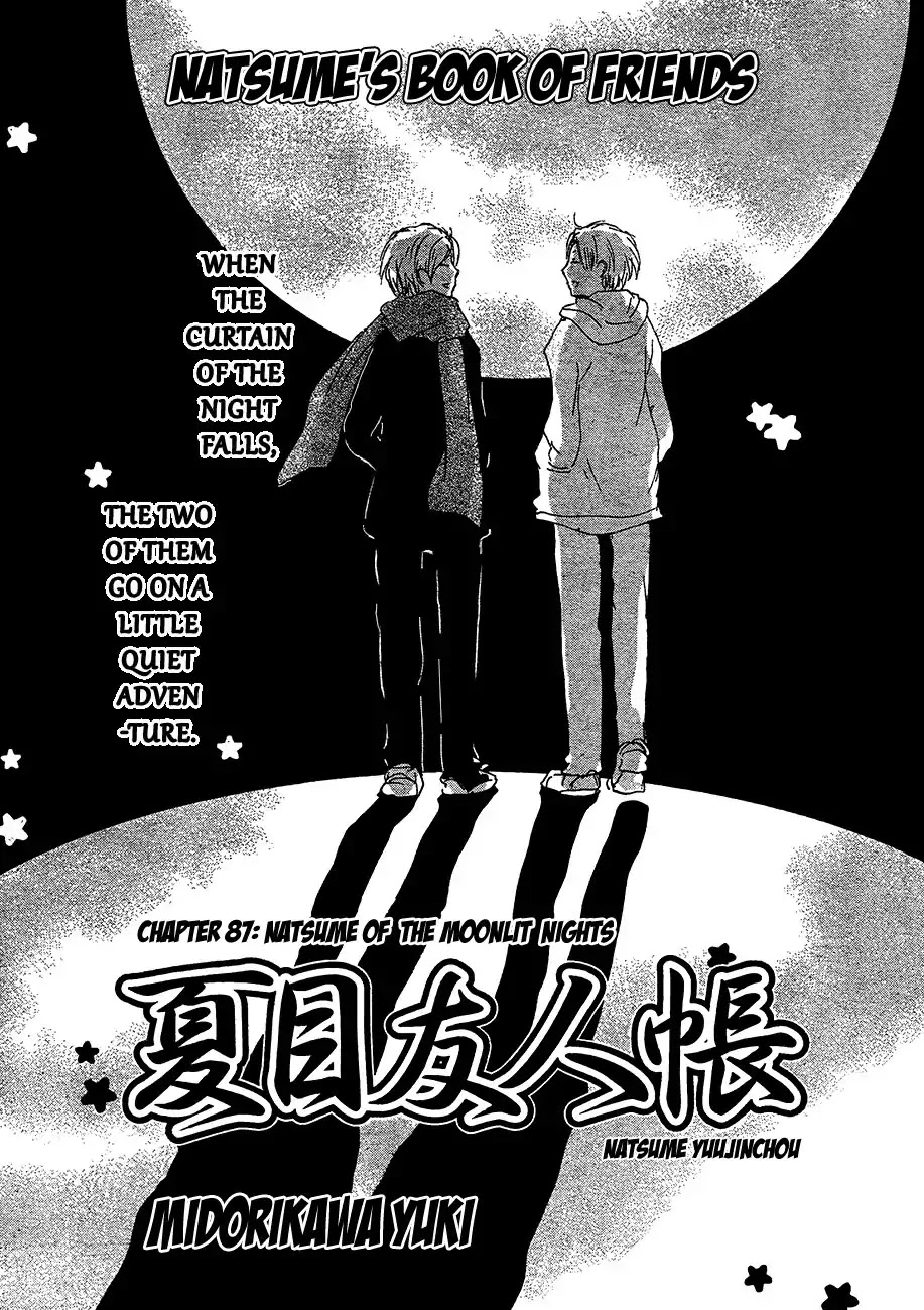 Natsume Yuujinchou Chapter 87 page 3 - Chapter 87